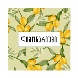 Limonarium