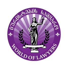 World of Lawyers